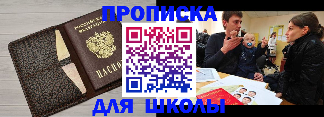 форма 3 в Зиме